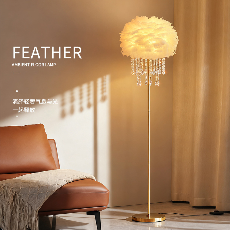 Nordic Light Luxury Feather Floor Lamp Living Room Sofa Bedroom Bedside Table Lamp Live Broadcast Room Warm Decorative Vertical Lamp