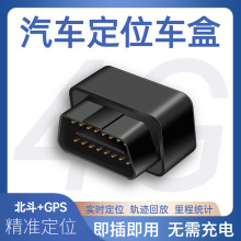 4G܇GPSλ܇dOBD׷ӆλxh܇vl׷ۙ