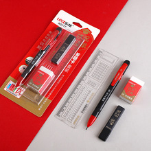 乐炫2B答题卡套装电脑答题铅笔铅芯考试橡皮套装精准精准涂卡专用