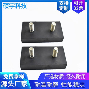 Rubber Hardware Rubber Pad Shock-Absorbing Pad Car Shock Absorber Nitrile Wear-Resistant Double-Thread Shock-Absorbing Pad Special-Shaped Parts