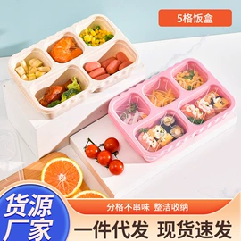 保鲜盒、饭盒;果盘、果篮;脏衣篮