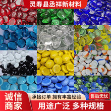 ��������17-19mm�մɺڰ׾G��ɫ͸����{���{�쾰�~����ɺ��ɰ