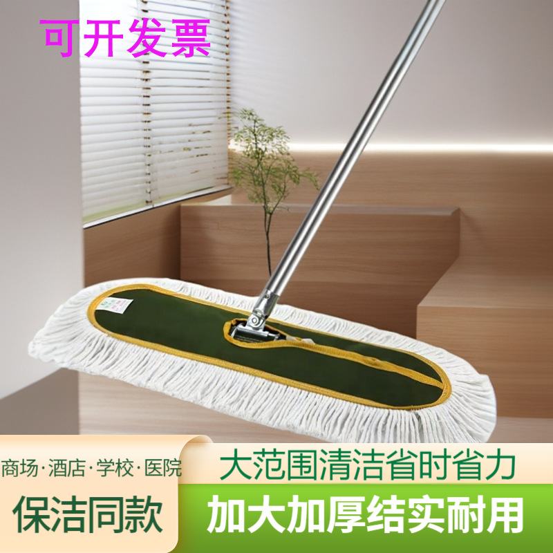 Thickened Military Green Stainless Steel Rod Screw-Type Dust Mop Flat Mop Large Mop for Classroom Corridor Property Management Hotel