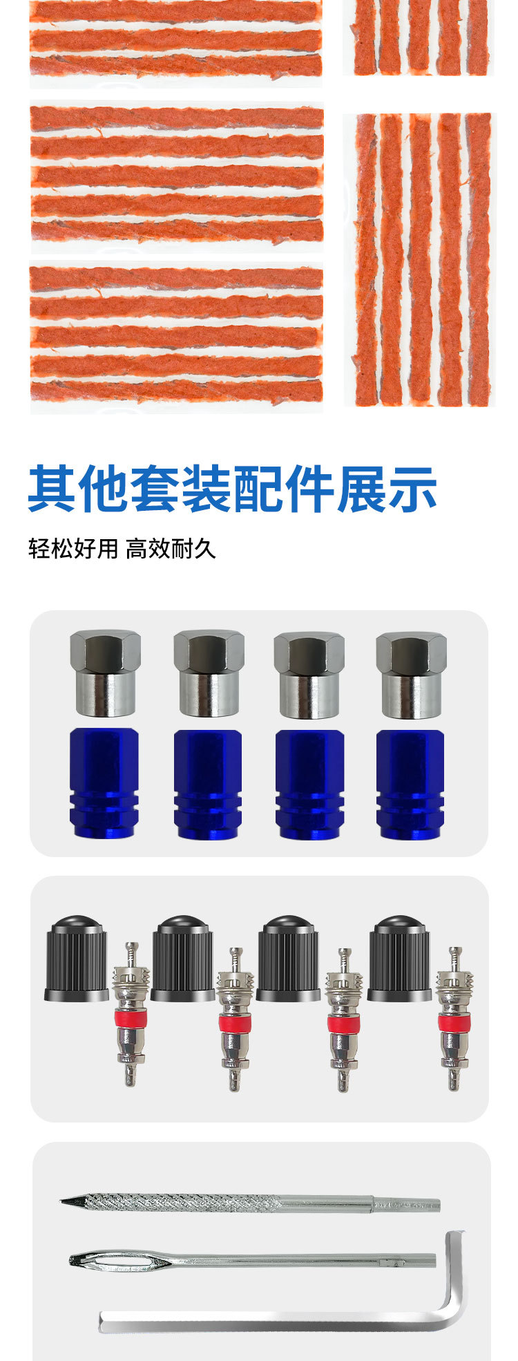 Car Tire Repair Tool Set, Vacuum Tire Emergency Quick Tire Repair Tool Kit for Motorcycles and Electric Vehicles