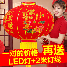 大紅燈籠一對過年大門口宮燈陽台掛飾過新年戶外裝飾吊燈中國風