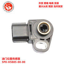 ����������������������λ�ô�����5P0-H5885-00-00 5P0-H5885-00