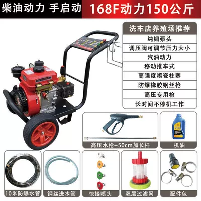 Powerful Tool for Washing Cars at – Car washing machine - standard-four-hand-pushed-direct-connection-150kg-gun-shooter-starts