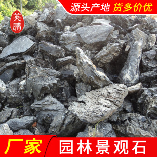 �Ĵ�@�־��^ʯ��ʽӢʯ ������ɽ�辰���w ©͸�^�p