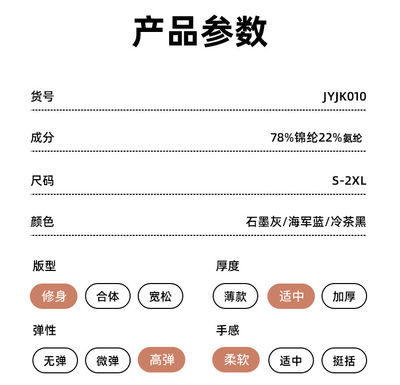 喇叭褲_10