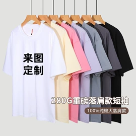 男式T恤;男式卫衣;童T恤