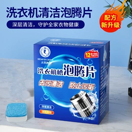 干洗剂;油污清洁剂;马桶洁厕剂