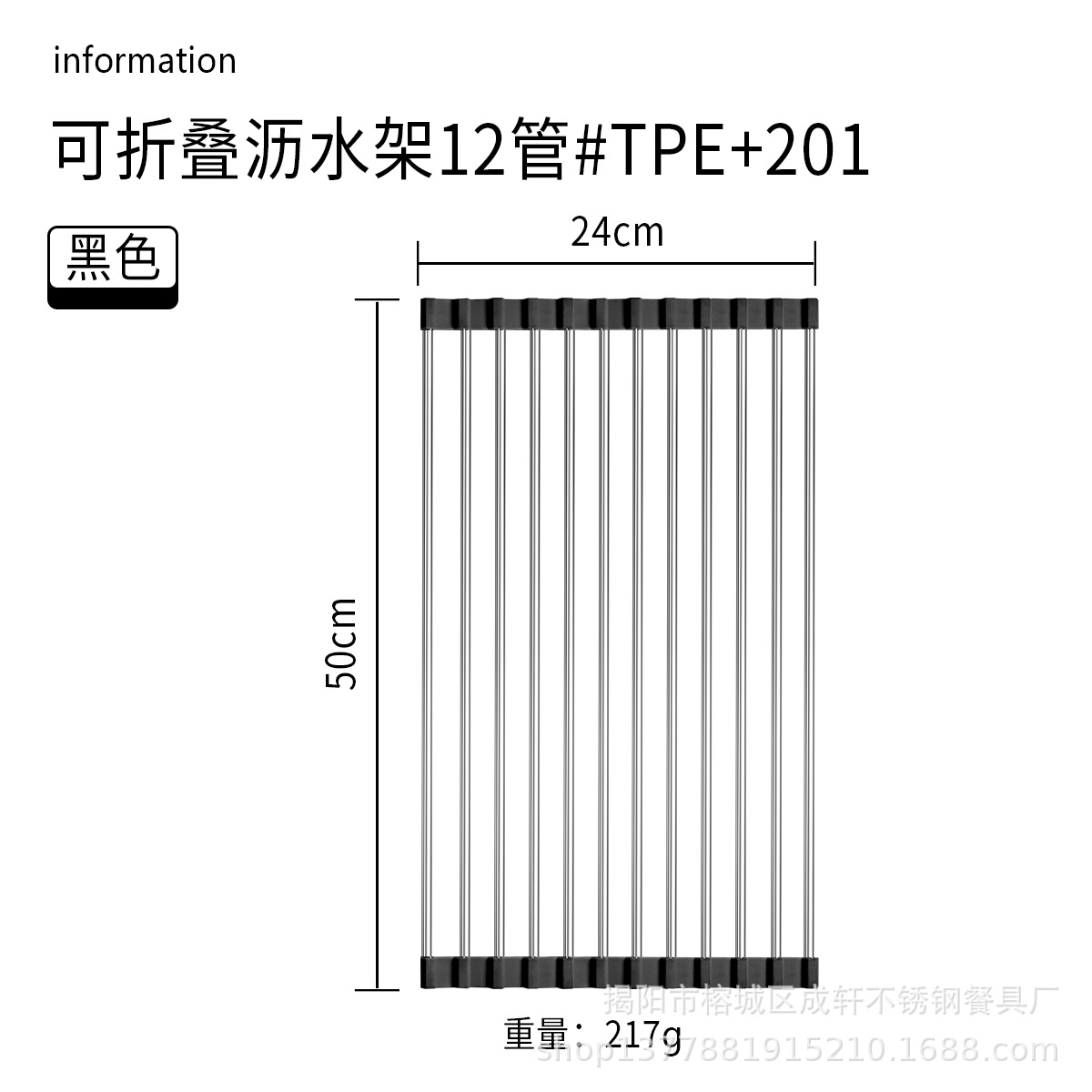 Fregadero de cocina estante de drenaje de acero inoxidable plato de frutas y verduras plegable plato filtro de agua estante de almacenamiento persiana de almacenamiento estante de drenaje