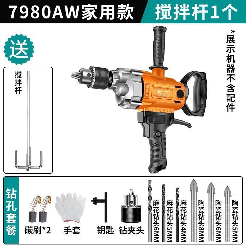 钻孔机大功率水电转空调打洞机打孔机开孔机机架开孔器水钻机|undefined