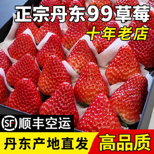 ���ڵ��|�|��99���ʹ��ݮ�t��ЋD�ž�ţ�̲�ݮˮ���Y���ͶYֱ�l