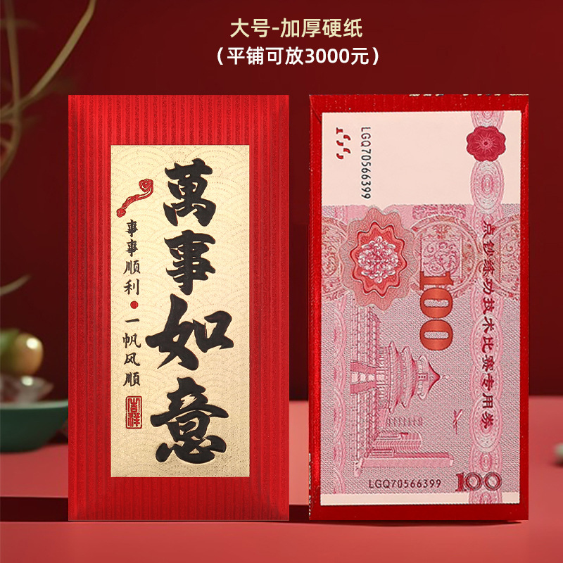 다 잘되요 (두꺼운 캘리그라피 버전)