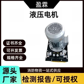 其他消防设备;其他救生器材;其他安全设备