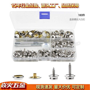 180���ݽz��׿۰���10/15mm����b�����ߎ��񷫲�݆����ͧɳ�l��