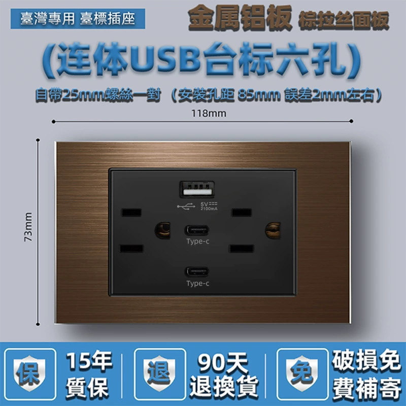 Американский стандарт шестиг hole 2.1A110V розетка с USB панелью двойной type-c белый 118 тип 15A черный серый золотистый стекло