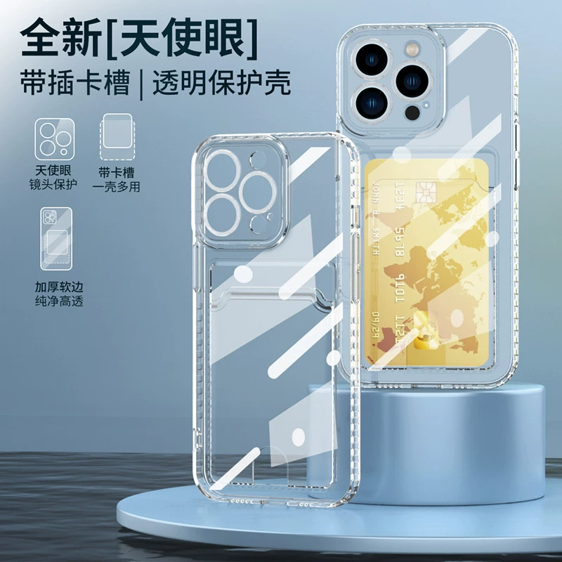 Samsung, совместимый чехол для телефона, защитный чехол, прозрачный с держателем для карт, A16, A26, защита от падений, A36, A55, A15, A06, A05, 05S