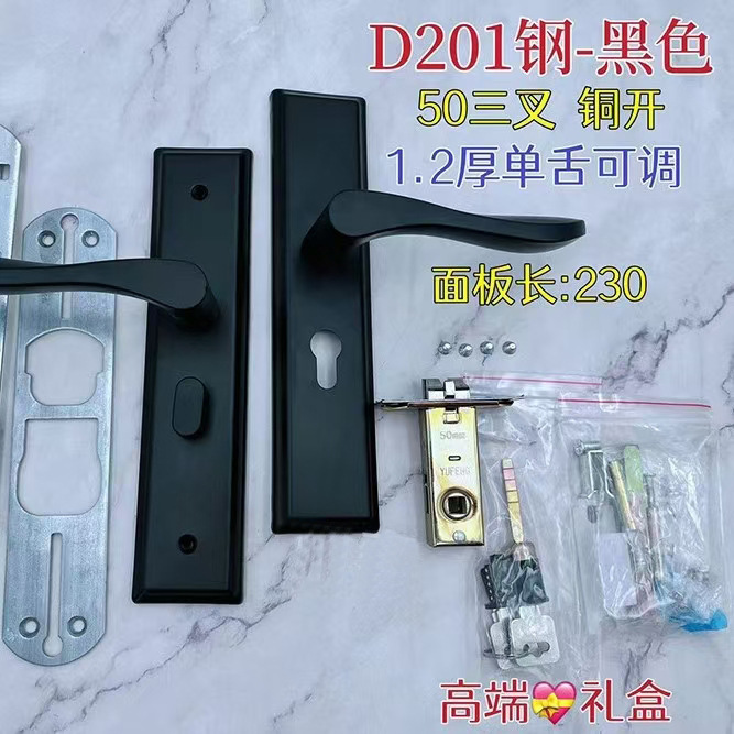 穴の変更なしのドアロック、家庭用ユニバーサル寝室サイレント木製ドアロック、ドアハンドル、エンジニアリングハンドル、調整可能、卸売|undefined