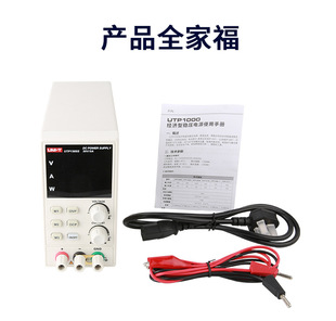 ������UTP1605S UTP1003S �������_�Pֱ���Դ