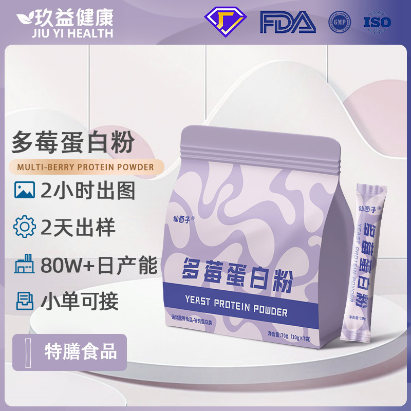 Customized Women's Protein Powder for Fitness and Sports, Oatmeal Concentrated Whey Soy Isolated Protein Powder OEM Processing Customized Women's Protein Powder for Fitness and Sports, Oatmeal Concentrated Whey Soy Isolated Protein Powder OEM Processing