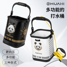 花喜加硬加高黑坑野钓打水桶便携可折叠路亚活鱼桶坐人钓鱼洗手桶