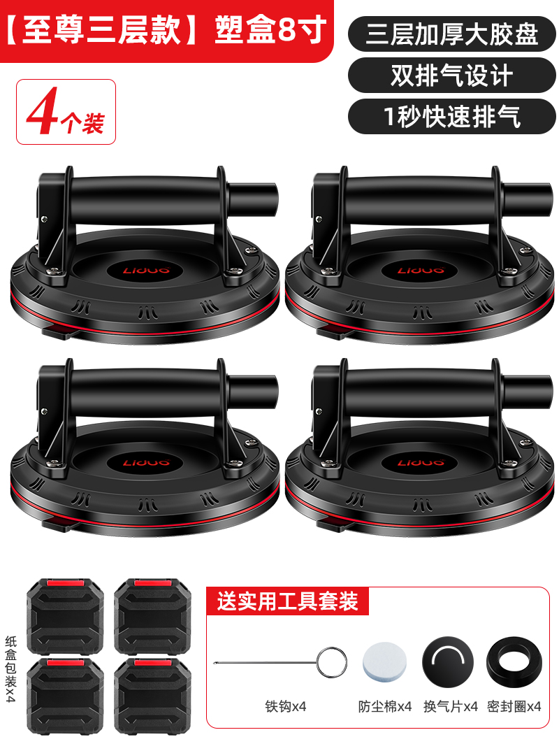 Vacío de fijación de azulejos succión poderosa fijación eléctrica vidrio de mármol manejo herramienta de bomba de aire artefacto