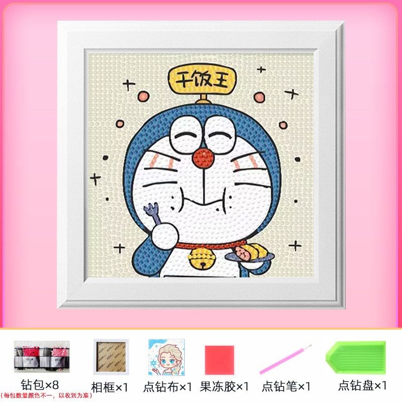 Diamante infantil DIY hecha a mano con material de marco paquete de dibujos animados Sanliou pegatinas de diamante regalo al por mayor pinturas de mampostería