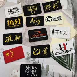 台球杆盒杆包魔术贴刺绣贴纸俱乐部logo定制