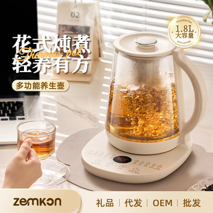 Zhengong 1.8L Large Capacity Split Health Pot Household Multifunctional Kettle High Borosilicate Glass Tea Boiling Artifact