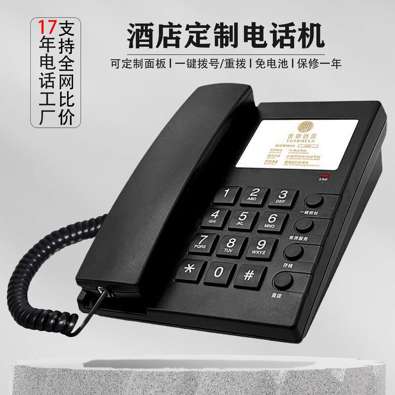 Hotel Telephone Room Hotel Insider Simple Wall Hanging Landline Business Office Fixed Line Hotel Telephone Room Hotel Insider Simple Wall Hanging Landline Business Office Fixed Line
