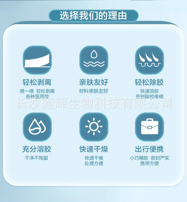 详情_004.JPEG