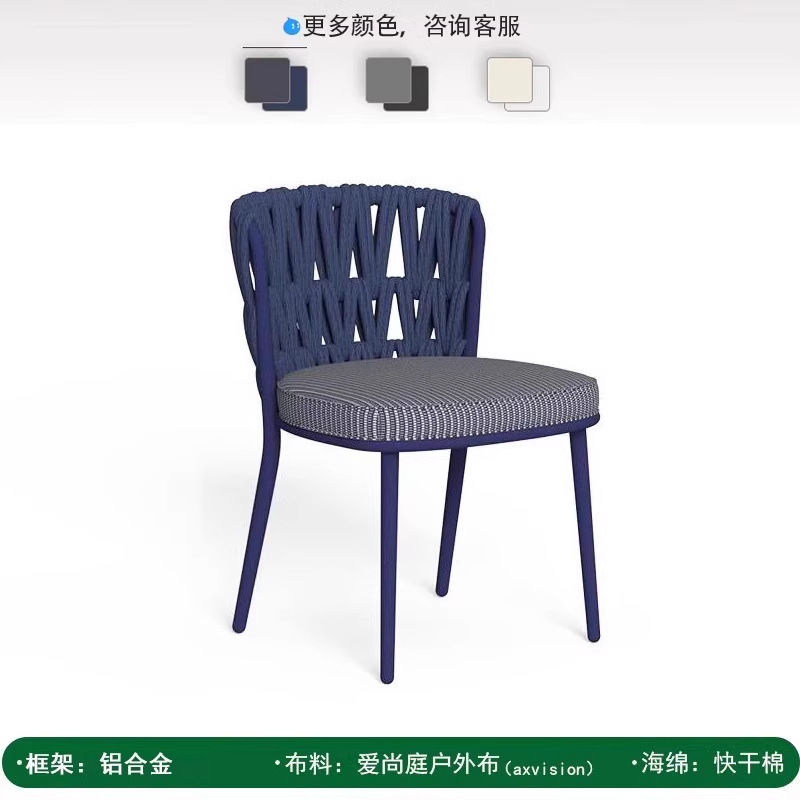 Silla trasera (azul oscuro)