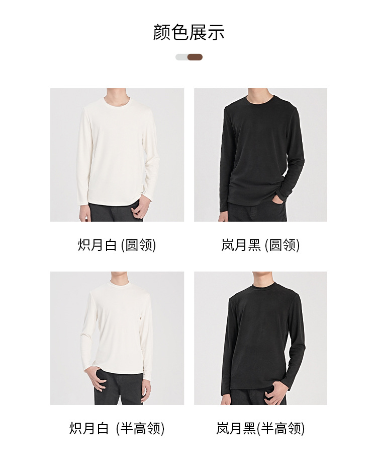 羊毛自发热详情男款YDS23108-09_10.jpg