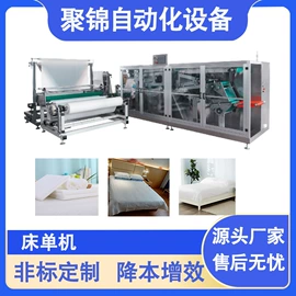 非织造布机械;塑料制袋机;封口机械