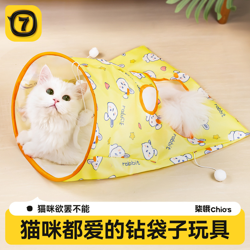 Cat Tunnel Toy with Crinkle Paper, Durable and Bite-Resistant, Cat Tunnel Toy, Cat Tunnel Bag Wholesale Cat Tunnel Toy with Crinkle Paper, Durable and Bite-Resistant, Cat Tunnel Toy, Cat Tunnel Bag Wholesale