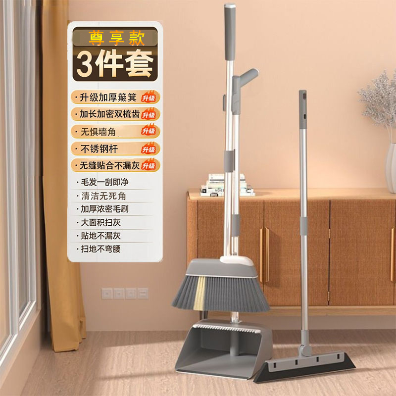 ❗뜨거운 판매❗【전용 모델✅스페이스 그레이✅】3종 세트 [확장모✅원활한 청소✅머리카락에 달라붙지 않음]