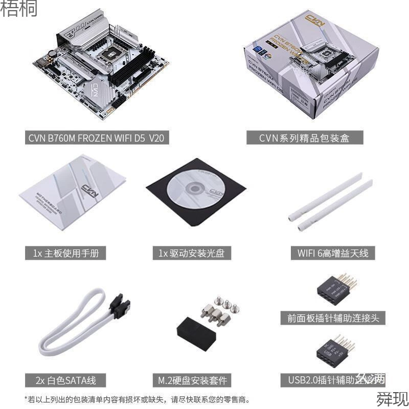 Motherboard, set, 13400, 12400, 14700