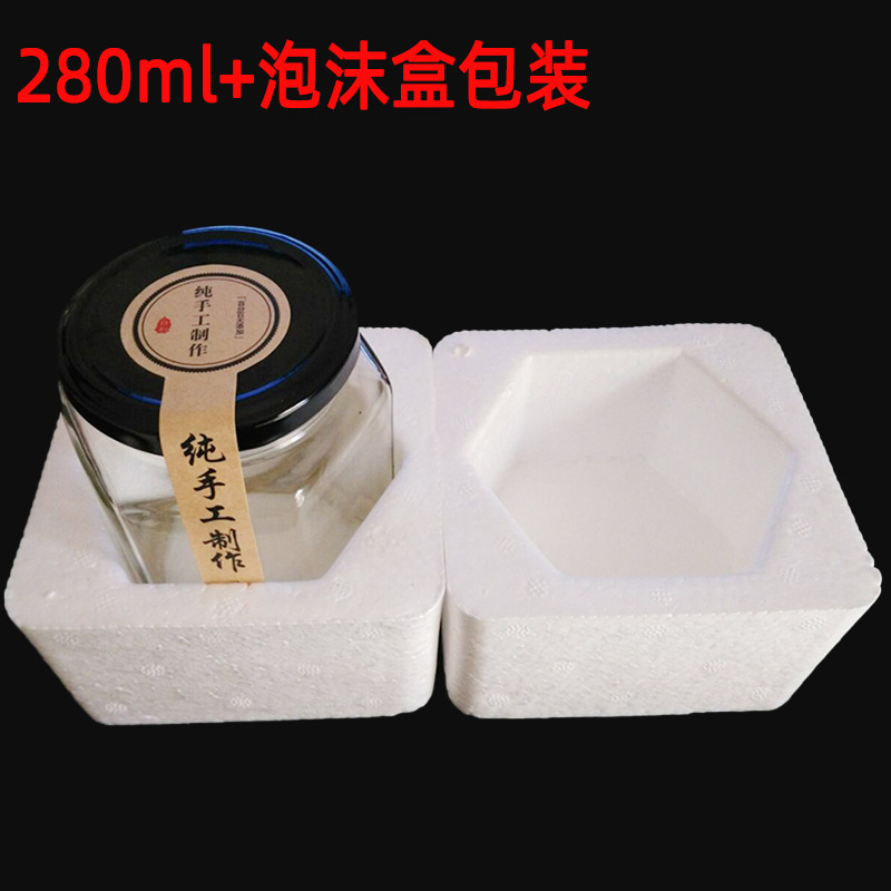 六稜ガラス瓶密封缶小六角ジャムカプサイソーレモンペースト蜂蜜缶瓶食品級蓋付き|undefined