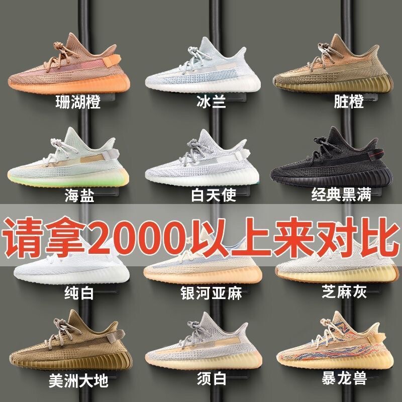 Shucan Coconut Shoes Men's 350 Summer New Model Unisex Shoes Authentic Dirty Orange Real Popular Putian Sports Running Casual Shoes Shucan Coconut Shoes Men's 350 Summer New Model Unisex Shoes Authentic Dirty Orange Real Popular Putian Sports Running Casual Shoes
