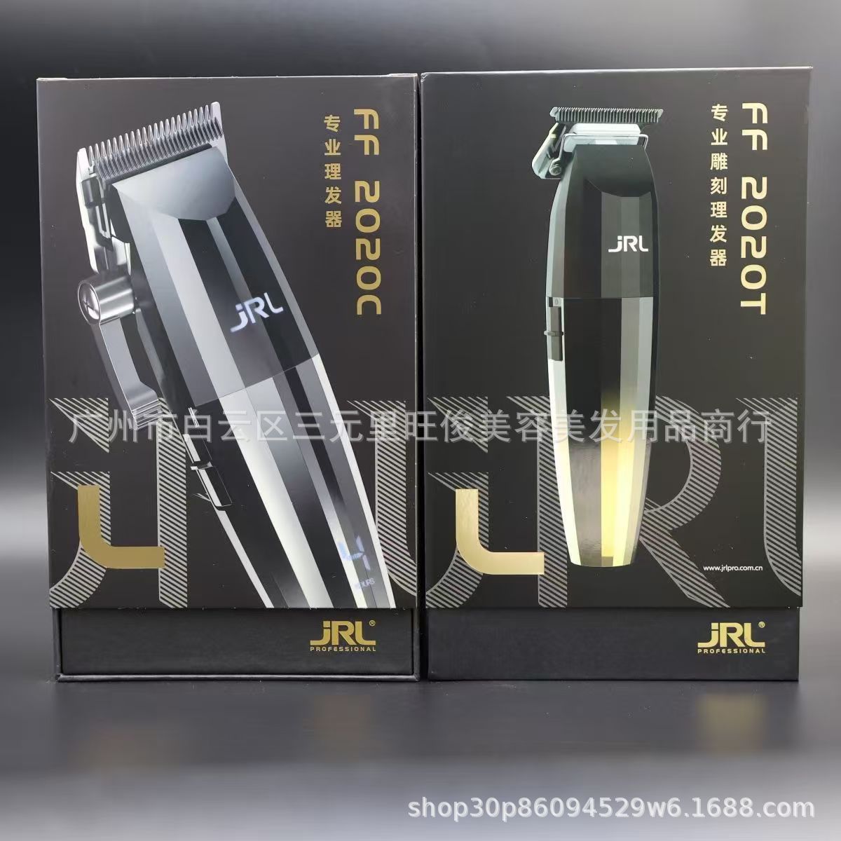 Cortapelos de cabeza de aceite JRL, gradiente fuerte, potencia, cortapelos grandes, cortapelos, cortapelos eléctricos de grabado especial, secador de pelo 2020C2020H