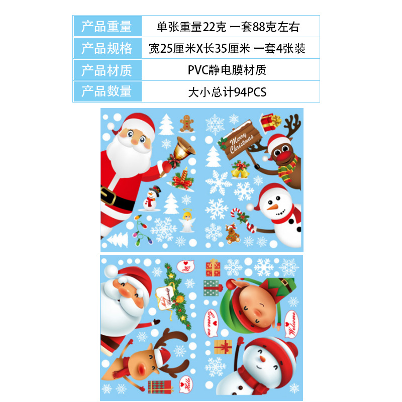 수염 노인 + 벨이있는 노인 (25x35cm 4 팩)