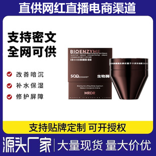 MRDR����ø�ἡ�o�y���ӽ��|��s˪�o�¿����aˮ�����������˪