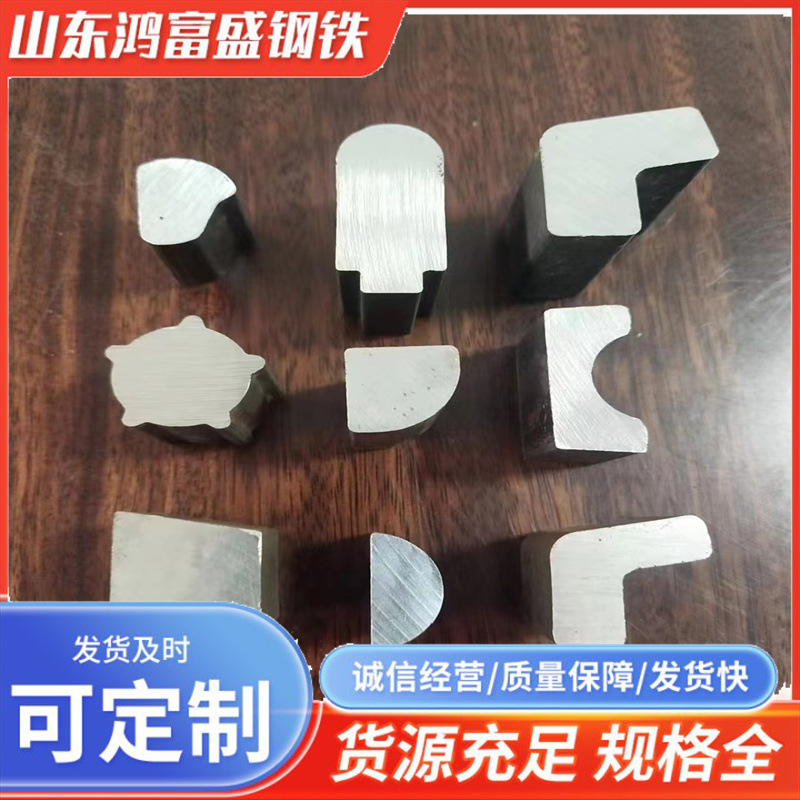 冷拉异型钢 凹凸椭圆形非标加工 冷拉异型材 冷拔异型钢各种材质