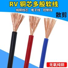 RV늾����~о���˶��ܛ��0.75/1.5/2.5/4/6/10/16ƽ����ӿ��ƾ�