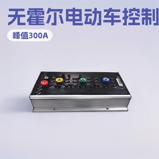 ���24V-72V��ֵ300A�o�����oˢ늙C������늄�܇�Ħ