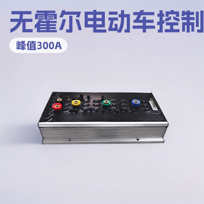 Контроллер бесщеточного двигателя Meiqi 24В-72В, пиковый ток 300А, без датчиков Холла, для электромобилей и мотоциклов