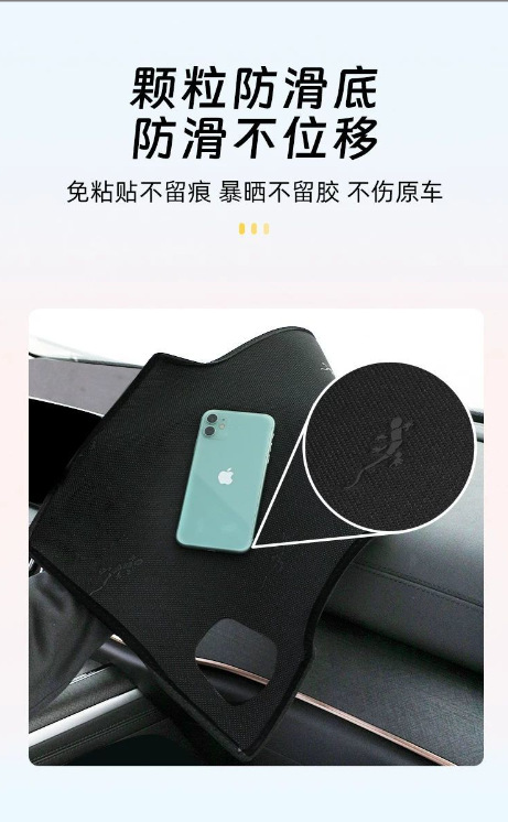Byd 25 Second-Generation Song Pro Hybrid Light-Proof Mat Central Control Instrument Panel Light-Proof Mat Sun Protection and Heat Insulation for Automobiles
