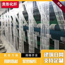 建筑安全防坠网 安全防护兜网 工地安全平网 白色涤纶防护安全网